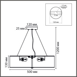 Накладной светильник LUMION 8329/5
