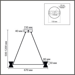 Подвесная люстра LUMION 8341/42L