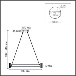 Подвесная люстра LUMION 8342/35L