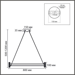 Подвесная люстра LUMION 8342/40L
