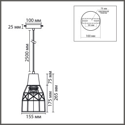 Подвесной светильник LUMION 8367/1B