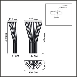 Бра LUMION 8384/1W