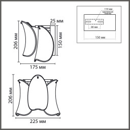 Бра LUMION 8385/1W