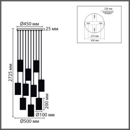 Каскадная люстра LUMION 8401/10