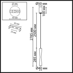 Подвесной светильник Odeon Light 4291/5L