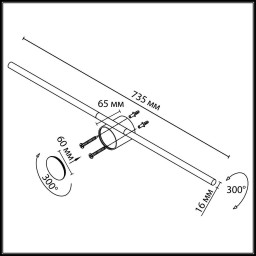 Светильник для картин Odeon Light 7103/14WL