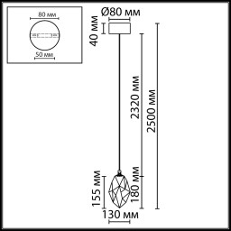 Подвесной светильник Odeon Light 7113/4LB