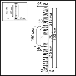 Бра Odeon Light 7146/10WL