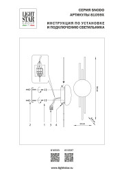 Бра Lightstar 810597