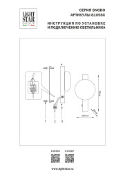 Бра Lightstar 810587