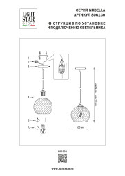 Подвесной светильник Lightstar 806130