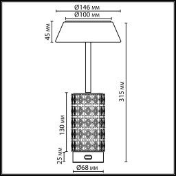 Настольная лампа Odeon Light 5453/8TLA