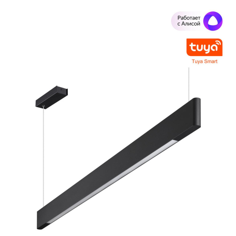 Novotech 359548 15425₽