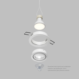 Влагозащищенный светильник Denkirs DK2110-WH