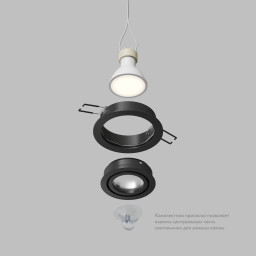 Влагозащищенный светильник Denkirs DK2110-BK