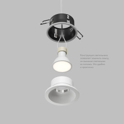 Влагозащищенный светильник Denkirs DK2130-WH