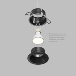 Влагозащищенный светильник Denkirs DK2130-BK