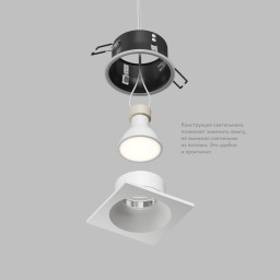 Влагозащищенный светильник Denkirs DK2131-WH