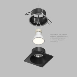 Влагозащищенный светильник Denkirs DK2131-BK