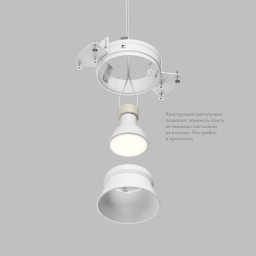 Встраиваемый светильник Denkirs DK2145-WH