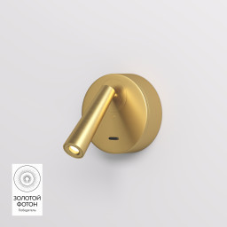 Бра Denkirs DK5072-SB