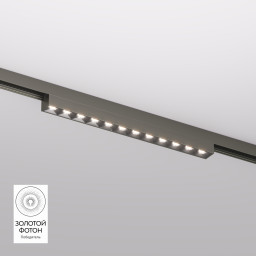 Светильник на шине Denkirs DK5771-DN