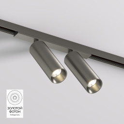 Светильник на шине Denkirs DK5742-DN