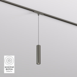 Светильник на шине Denkirs DK5744-DN