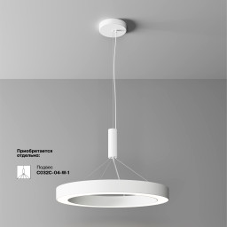 Накладной светильник Maytoni C093CL-45W4K-W