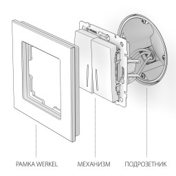 Выключатель Werkel W1120106 серебряный