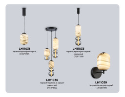 Подвесной светильник Ambrella Light LH11033