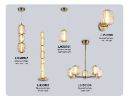 Подвесной светильник Ambrella Light LH30101