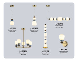 Люстра на штанге Ambrella Light LH53164