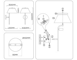 Бра Ambrella Light LH72455