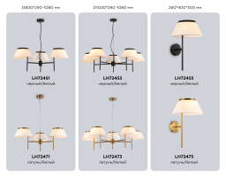 Подвесная люстра Ambrella Light LH72473