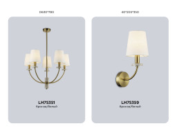 Люстра на штанге Ambrella Light LH75351