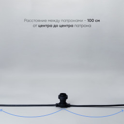 Белт-Лайт Laitcom BL10m/10L-1