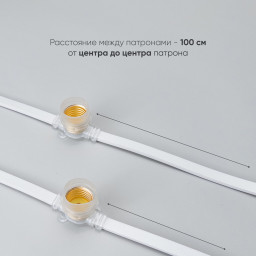 Белт-Лайт Laitcom BL10m/10L-8-P