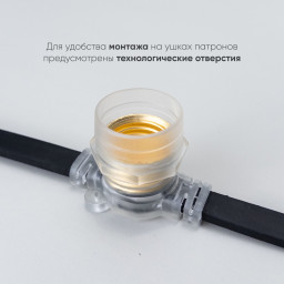 Белт-Лайт Laitcom BL10m/25L-1-P