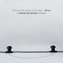 Белт-Лайт Laitcom BL10m/25L-1