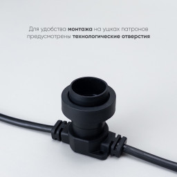 Белт-Лайт Laitcom BL10m/25L-1