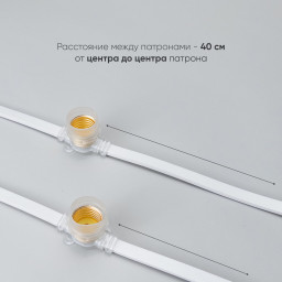 Белт-Лайт Laitcom BL10m/25L-8-P