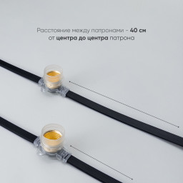 Белт-Лайт Laitcom BL50m/125L-1-P