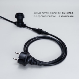 Белт-Лайт Laitcom BL50m/125L-1