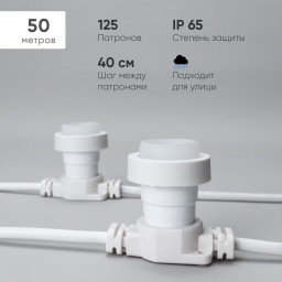 Белт-Лайт Laitcom BL50m/125L-8