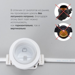 Белт-Лайт Laitcom BL50m/125L-8