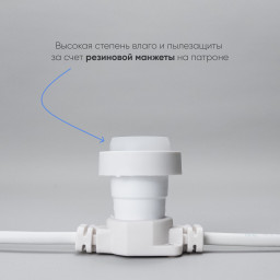 Белт-Лайт Laitcom BL50m/125L-8