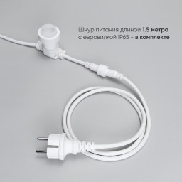 Белт-Лайт Laitcom BL50m/125L-8