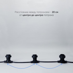 Белт-Лайт Laitcom BL50m/250L-1