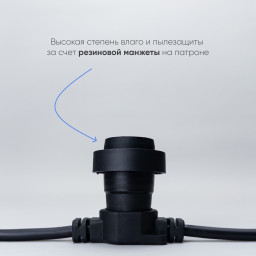 Белт-Лайт Laitcom BL50m/250L-1